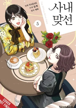 A Business Proposal Vol. 05