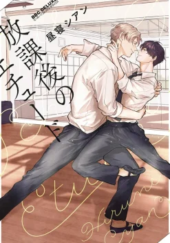 After School Etude Vol. 01