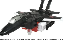 Air Raid Age of the Primes Action Figure