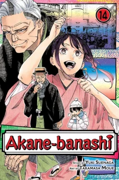 Akane-banashi, Vol. 14