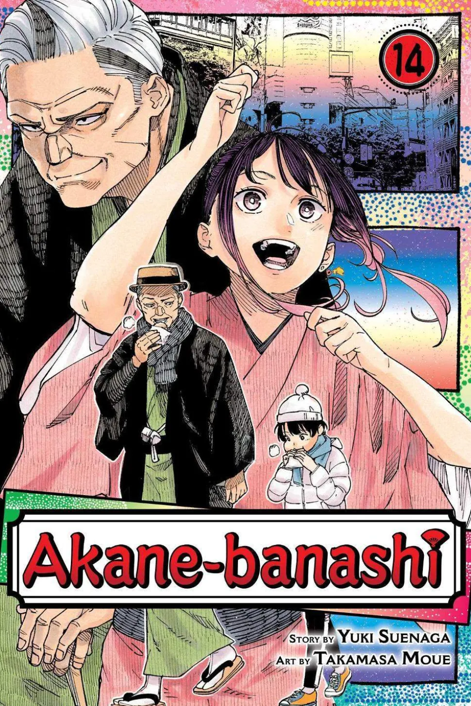 Akane-banashi, Vol. 14