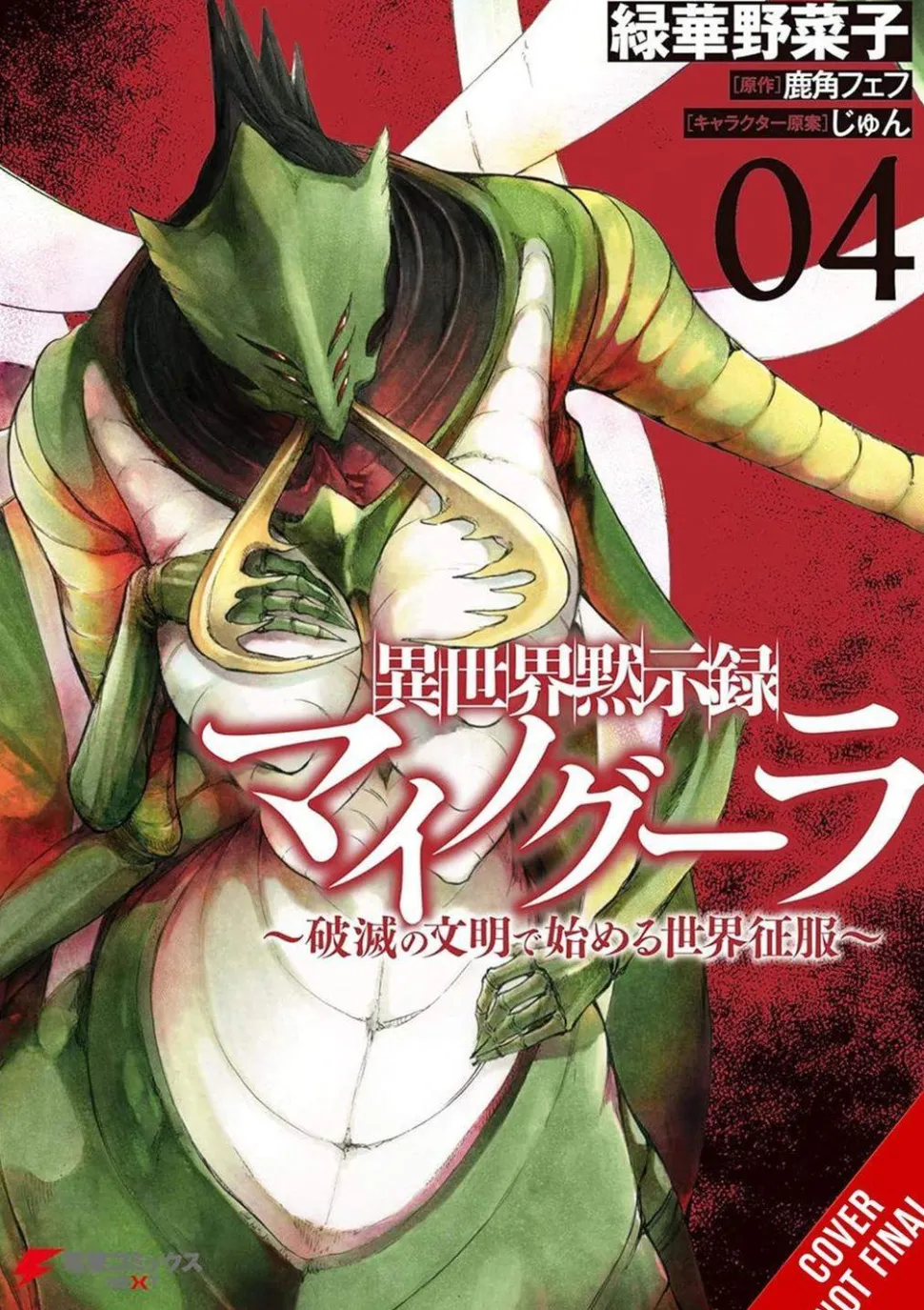 Apocalypse Bringer Mynoghra Vol. 04