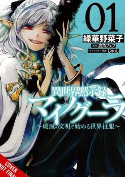 Apocalypse Bringer Mynoghra Vol. 01