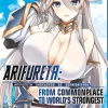 Arifureta: From Commonplace to World's Strongest (Manga) Vol. 15