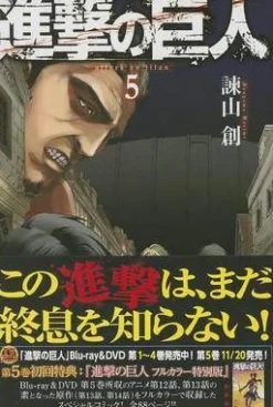Attack on Titan 05 (Japansk)
