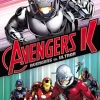 Avengers K Book 1: Avengers vs. Ultron