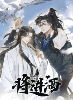 Ballad of Sword & Wine Vol. 03 Novel