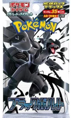 Black Bolt Deluxe Booster Pack (Japansk)