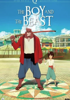 Boy and the Beast (DVD)