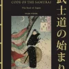 Bushido: The Soul of Japan: The Code of the Samurai