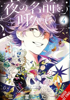 Call Name of Night Vol. 04