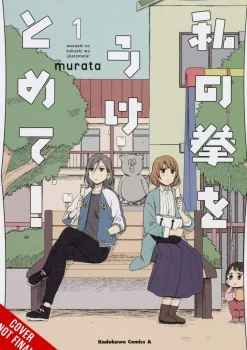 Catch These Hands!, Vol. 1