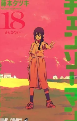Chainsaw Man 18 (Japansk)