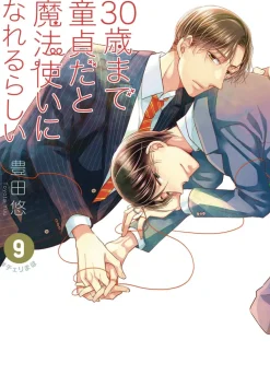 Cherry Magic! Thirty Years of Virginity Can Make You a Wizard?! 9