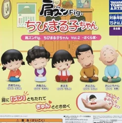 Chibi Maruko-chan Sakura Family Shoulder Zun Trading Figure