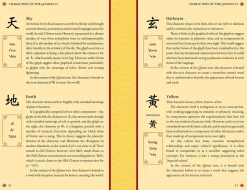 Chinese Characters