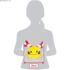 Chingling All Star Collection Plush Figure