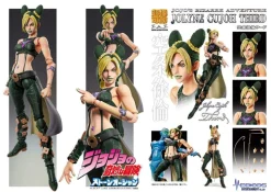 Chozokado Jolyne Cujoh Third Super Action Action Figure 15 cm
