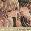 Citrus Vol. 7