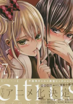 Citrus Vol. 7