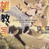 Classroom For Heroes Vol. 03 (Novel)