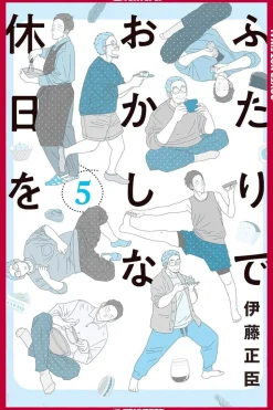 Confessions of a Shy Baker Vol. 05