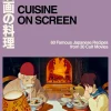 Cuisine on Screen: 60 Famous Japanese Recipes from 30 Cult Movies