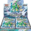 Cyber Judge Booster Display Boks (Japansk)