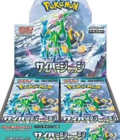 Cyber Judge Booster Display Boks (Japansk)