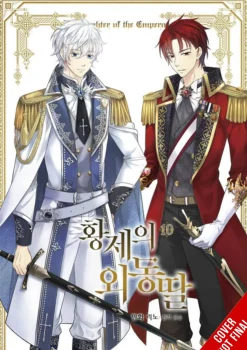 Daughter of the Emperor, Vol. 10