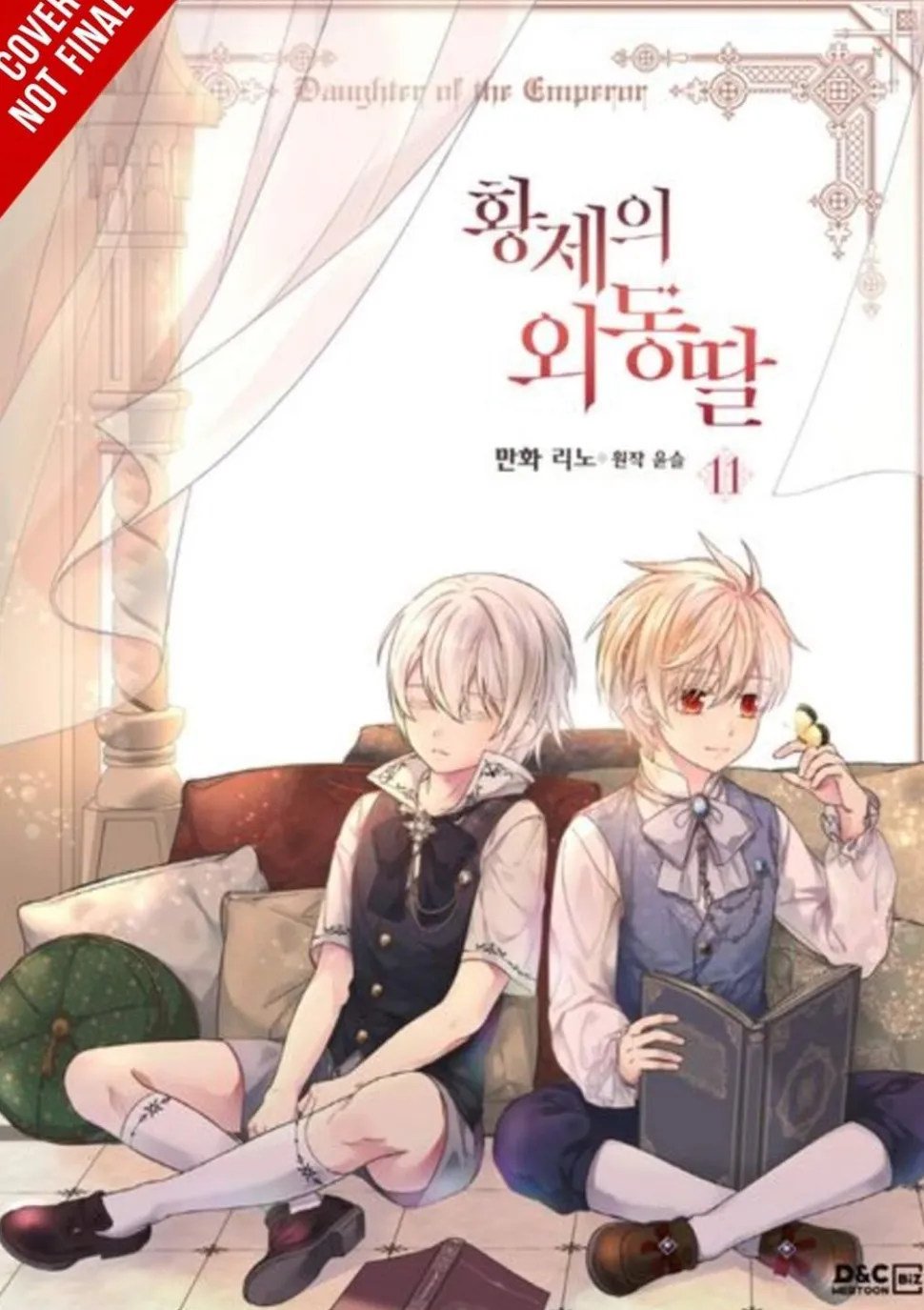 Daughter of the Emperor, Vol. 11