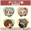 Delicious in Dungeon Heart Can Badge Pack (4)