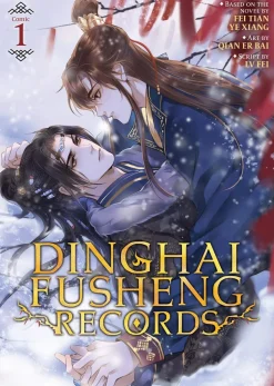 Dinghai Fusheng Records (The Comic / Manhua) Vol. 1