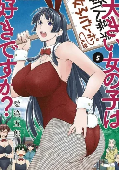 Do You Like Big Girls? Vol. 5