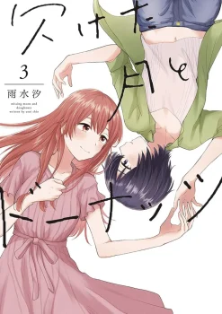 Doughnuts Under a Crescent Moon Vol. 3