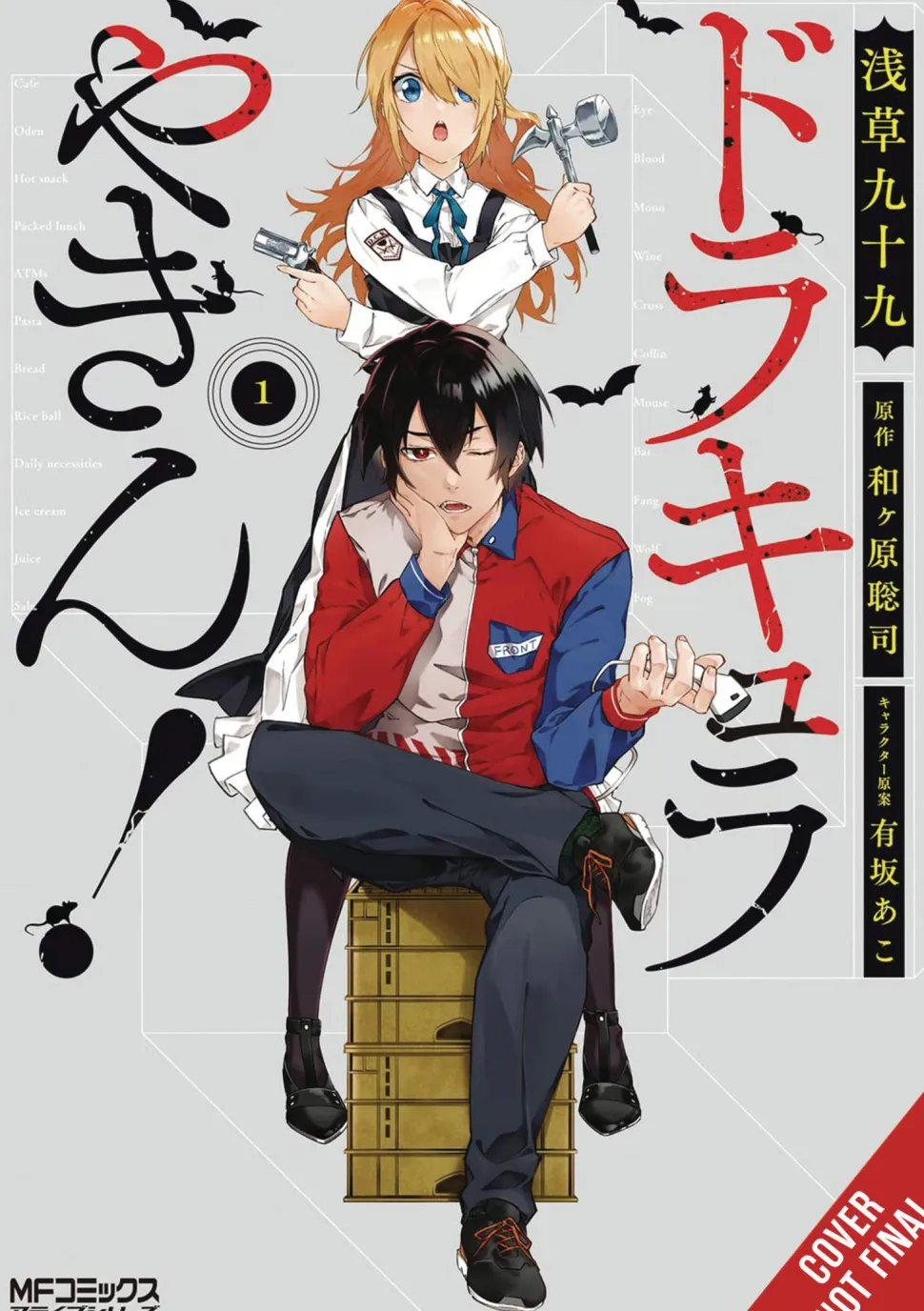 Draculas On the Night Shift