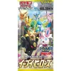 Eevee Heroes Booster Pack (Japansk)