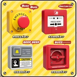 Emergency Button Trading Figure