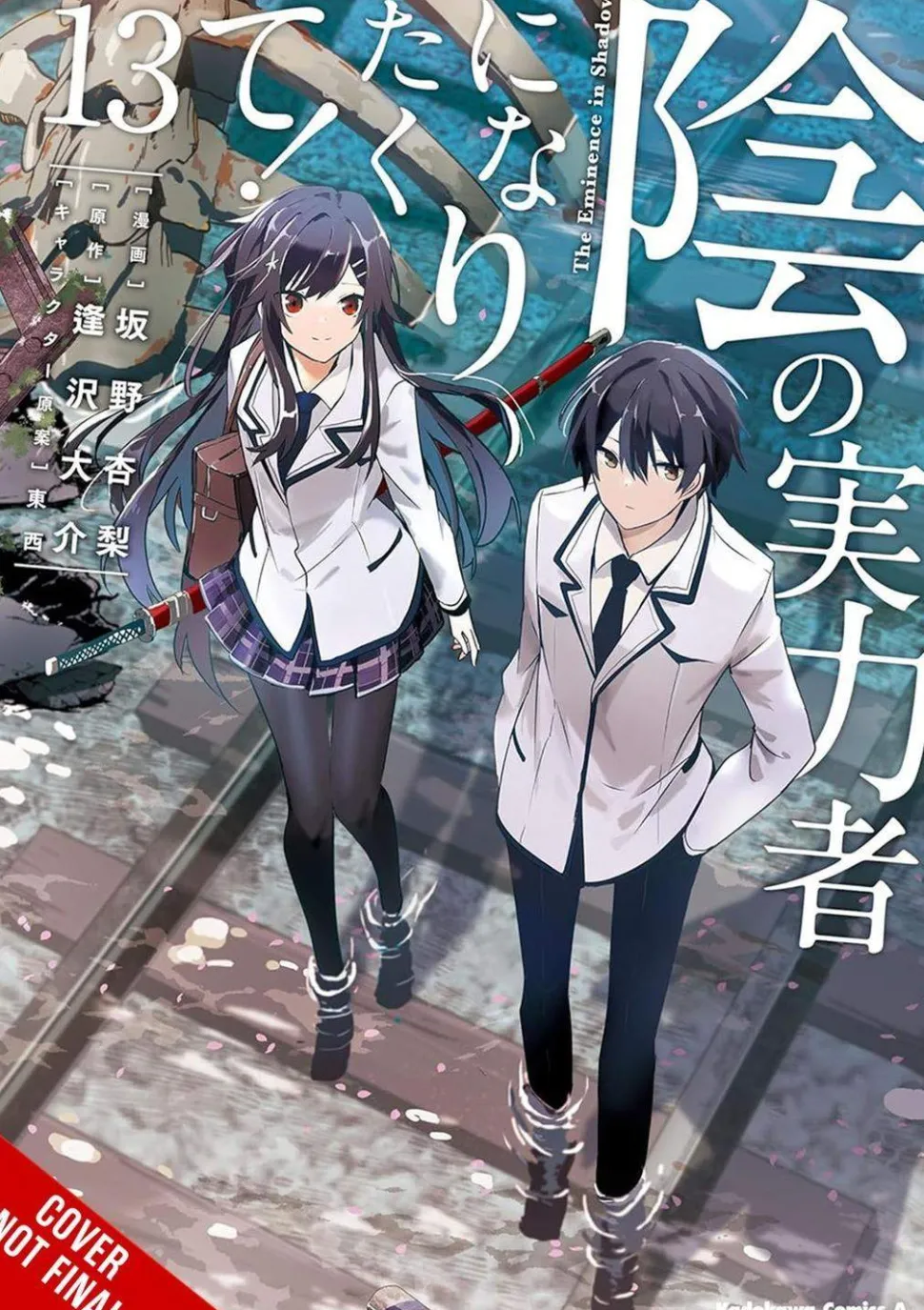 Eminence in Shadow Vol. 13