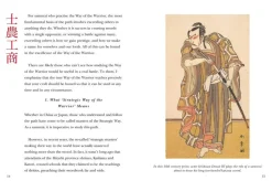 Five Rings (Pocket Edition)