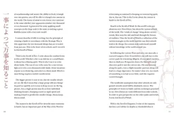 Five Rings: The Classic Text on Mastery in Swordsmanship, Leadership and Conflict: A New Translation