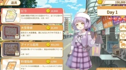 Food Girls (jp) (Switch)