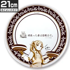 Frieren Rice Plate 21 cm