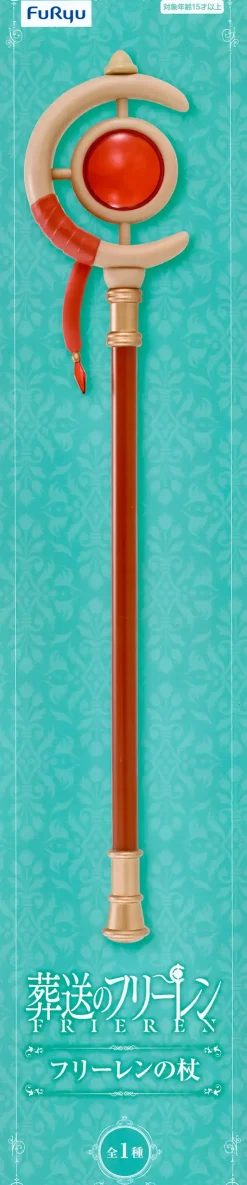 Frieren's Wand 42 cm