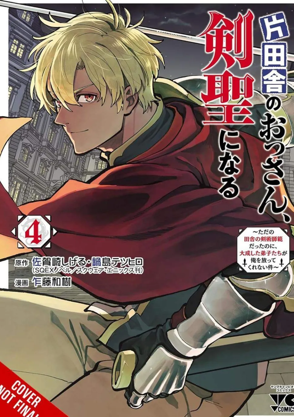 From Old Country Bumpkin To Master Swordsman Vol. 04