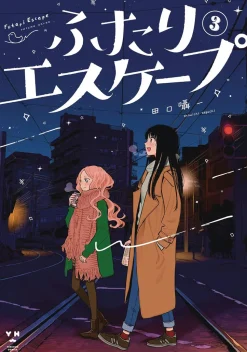 Futari Escape Vol. 3