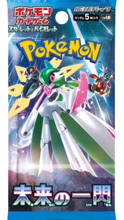 Future Flash Booster Pack (Japansk)