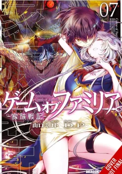 Game of Familia Family Vol. 07