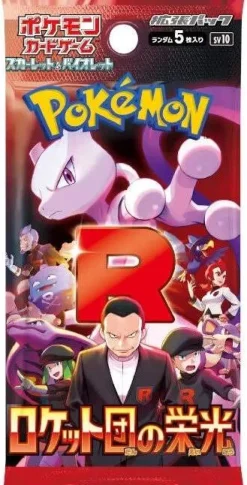 Glory of Team Rocket Booster Pack (Japansk)