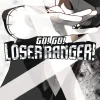 Go Go Loser Ranger Vol. 13